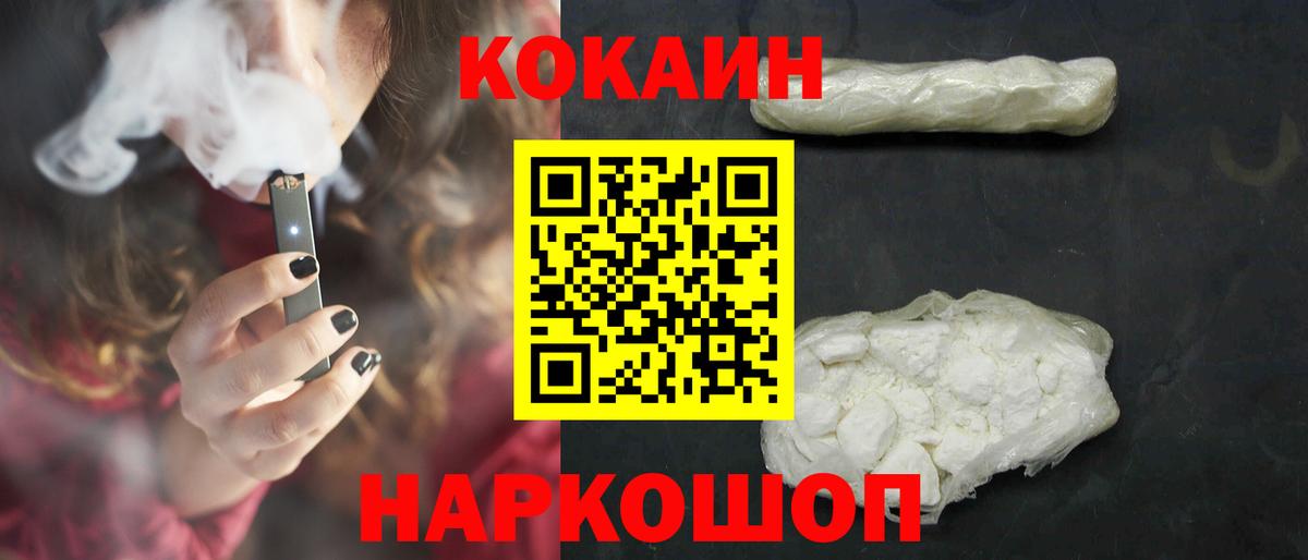 КОКАИН Боливия Янаул
