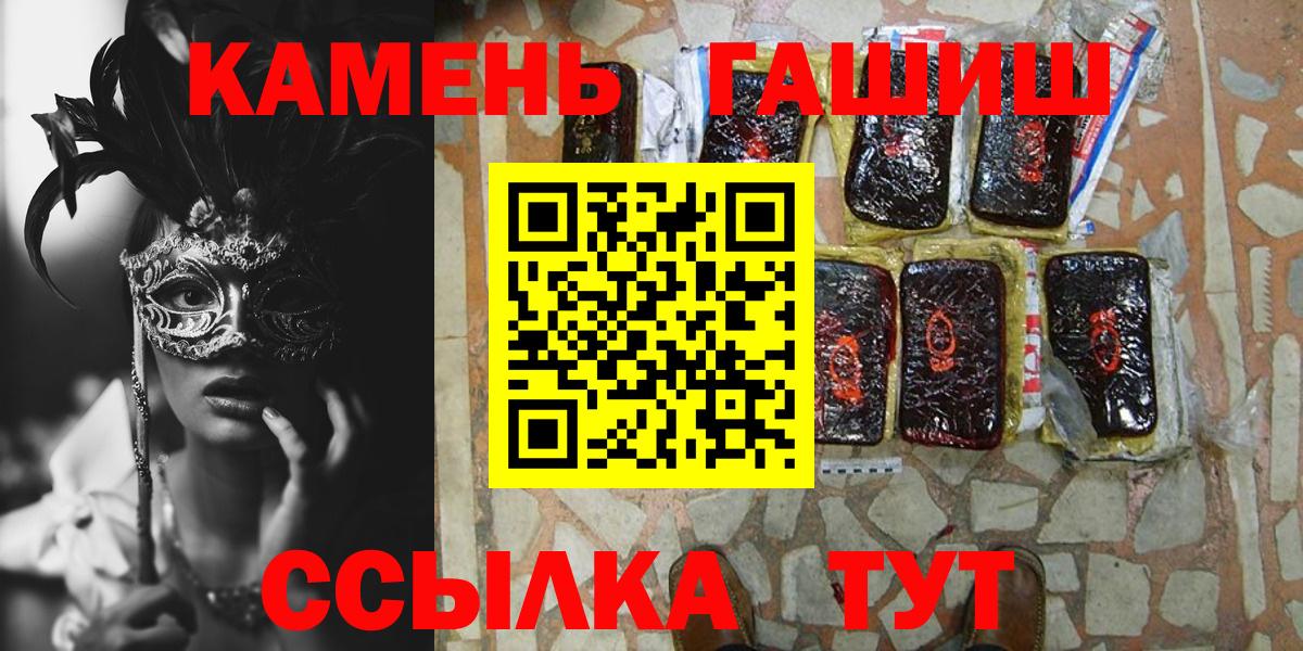 ГАШИШ AMNESIA HAZE  Вход с VPN  Янаул  Гашиш Cannabis 