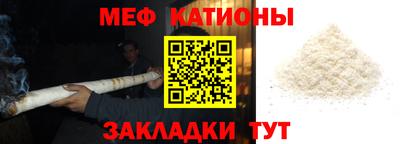 соль курить ск Бугуруслан