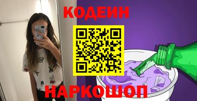 соль курить ск Бугуруслан