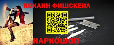 ALPHA-PVP Бузулук