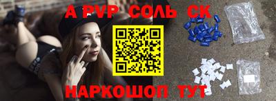 гашик Будённовск