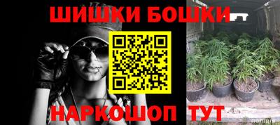 соль курить ск Бугуруслан