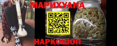 соль курить ск Бугуруслан