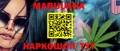 соль курить ск Бугуруслан