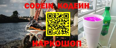 гашик Будённовск