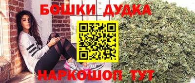 соль курить ск Бугуруслан