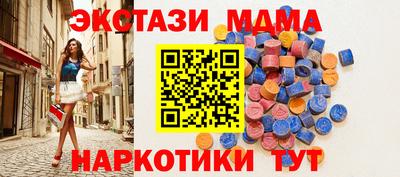 ALPHA-PVP Бузулук