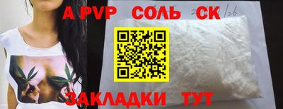 соль курить ск Бугуруслан