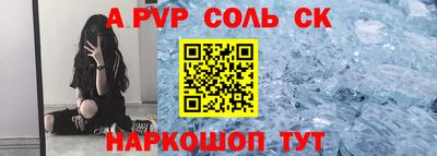 соль курить ск Бугуруслан