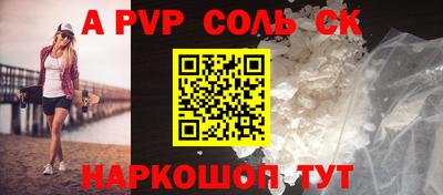 соль курить ск Бугуруслан