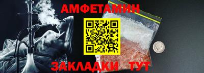 соль курить ск Бугуруслан