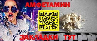 гашик Будённовск