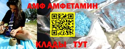 гашик Будённовск