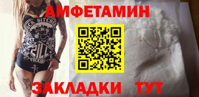 соль курить ск Бугуруслан