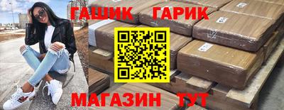 ALPHA-PVP Бузулук