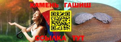 гашик Будённовск
