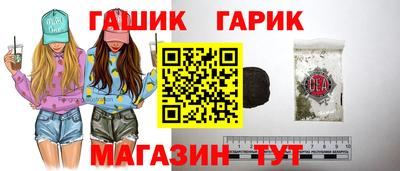 соль курить ск Бугуруслан