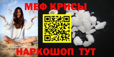 соль курить ск Бугуруслан