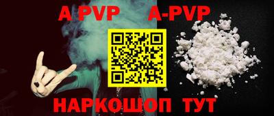 гашик Будённовск