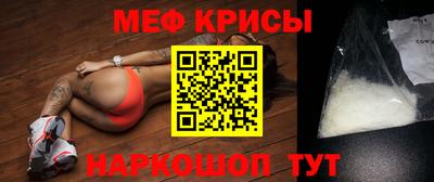 ALPHA-PVP Бузулук