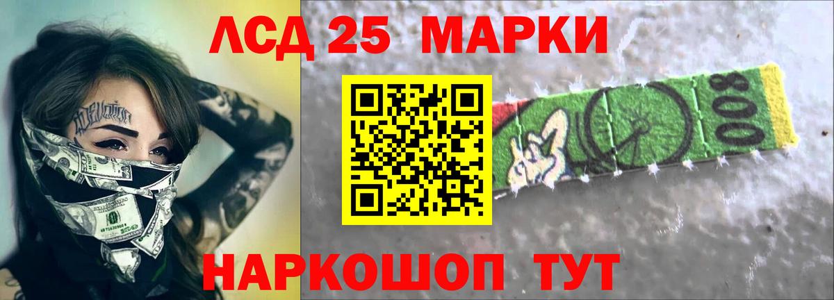Янаул  Лсд 25 экстази кислота  Вход с VPN  Лсд 25 экстази ecstasy 