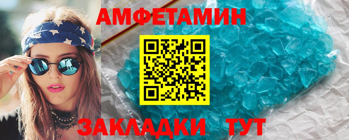 МЕТАМФЕТАМИН витя  МЕТАМФЕТАМИН витя  Вход с VPN  Янаул 
