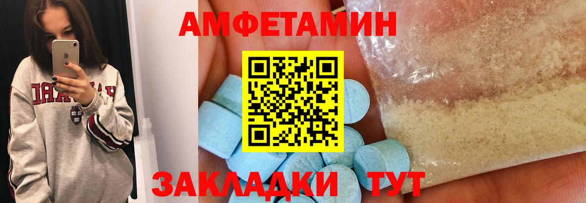 Первитин винт Янаул