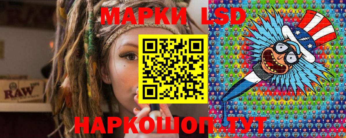 Янаул  Марки NBOMe 1,8мг  Наркотические марки  Вход с VPN  Марки NBOMe 1,8мг 