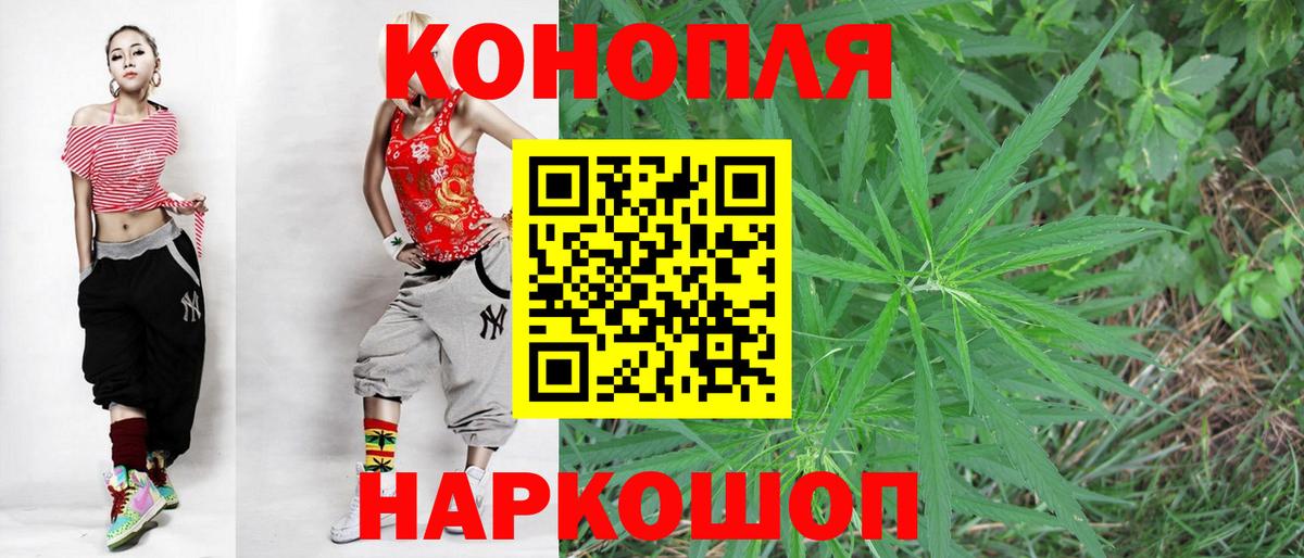 Канабис тримм  Канабис семена  Вход с VPN  Бошки Шишки индика  Янаул 